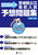 {錧Z\zW 2024
