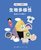 �݂�ȂŒm�肽���������l�� ��2�� ������̂�I�ڂ�
