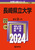 茧w