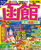 ܂Ղ  EOE]f25