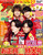 UerW 2024~卆 F{EE