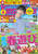 ֐EH[J[2024t EH[J[bN