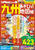 BLOVEWalker2024t EH[J[bN
