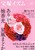 ˃CY48 W 肪ƂM܂ǂ