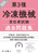 2024N 3Ⓚ@BӔCҎ ߋW