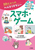 X}zEQ[i10ォ̃wXeV[j