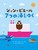 �W�������s�G�[�� 7�̊C���䂭