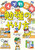 NNUI ׋̂