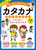 ̂Ȃ ꂢȎɂȂ J^Ji񂵂イ傤 V 7܂łɐgɂ