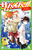 ToCo[IIi10j ǂI ̃G[X 10