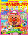 ꂢIAp} V[łځI ׂ̂₳񂢂ςubN