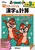 fBYj[ WX^[gh vZ w3Ni5ObYFpYV[^낭|X^[^낭J[h^[{[h^ɂ񓮉j
