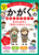 g߂ȎRƁuȁvDɂȂ ̂񂵂イ傤 V 7܂łɐgɂ