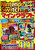 Nintendo SwitchŗVԁI }CNtg ŋUoCu 2024ŐV X^[J[ht