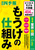 ̎dg rWlXf} 404ЂOꌟ؁I
