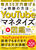 YouTubeu}l^CYv} yĐiقځjȂzy2񓊍ezyo^ҐiقځjȂzł30~҂Ղ̕@