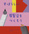 ΂炵W낤