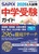 2026Nxp SAPIXw󌱃KCh
