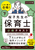 1ōiI q搶̕ۈm KCeLXg  2026N