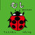 NEW~jق8 ނ
