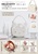 HELLO KITTY ~ BRILMY bvcɎ[ł Y{ɗD~jRX|[` BOOK PEARL WHITE verD