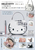 HELLO KITTY ~ BRILMY bvcɎ[ł Y{ɗD~jRX|[` BOOK GRAY verD