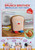BRUNCH BROTHER [Ȃӂӂg[Xg|[`BOOK