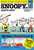 SNOOPY�i2�j SUNDAY SPECIAL PEANUTS SERIES �݂�Ȃ�����������H 2