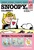SNOOPYi8j SUNDAY SPECIAL PEANUTS SERIES Ƃ̂Ȃ 8