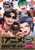 CD�t�� �q�v�m�V�X�}�C�N �[Division Rap Battle�[ side D�DH �� B�DA�DT�{�i1�j�����