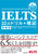 V IELTS 32̃h{͎