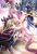 Fate^Grand Order|turas realta|i17j
