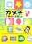 J^`ŖfUC 􉽊wA܂A̓IȐ}`̌o100