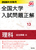 2026N󌱗p Sw萳 L ǉfڕ