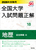 2026N󌱗p Sw萳 Qn ǉfڕ