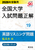 2026N󌱗p Sw萳 RpꃊXjO iҁjsCD2tt