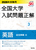 2026N󌱗p Sw萳 Bp ǉfڕ