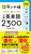 N pP2300 