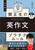  w ֐̉p앶 v`i[ _E[ht