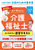 2026N [L̉앟m 悭킩IKeLXg