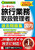 2025N [L̍sƖ戵Ǘ ߋW