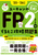 f25`f26N [LFP2EAFP łƂUW