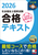 킩I󂩂IЉmƎieLXg2026