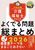 앟mƎ 悭ł ܂Ƃ 2026