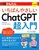 g邩񂽂 ΂₳ChatGPT mVŁn