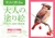 ��l�̓h��G POSTCARD BOOK ���R�̖쒹��