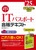 1Ŏ󂩂IITpX|[gieLXg f25N 2025N