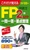ꂾoFPZ\m2EAFP ꓚ{v_f25f26N 2025`2026N