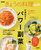 NHK傤̗ZNV sxq̃p[