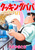NbLOppi173j